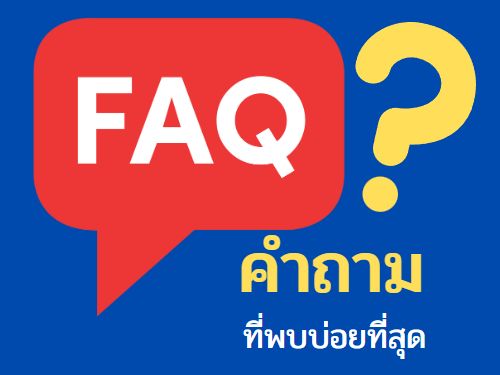 FAQ? Visitor Management System (VMS) – MIS INFORMATION