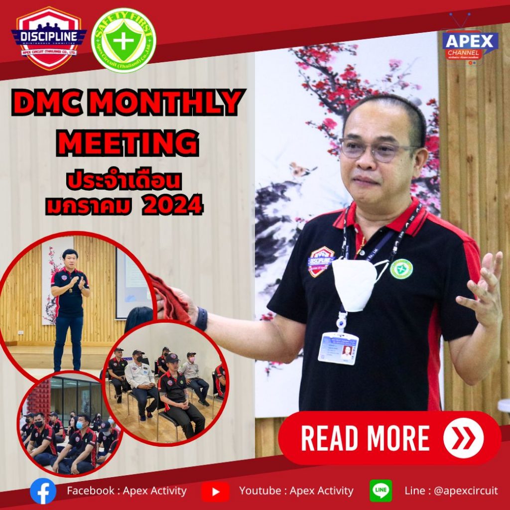 DMC Monthly Meeting of January 2024 MIS INFORMATION