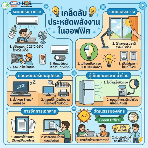 EM(1040x1040)23.04.26